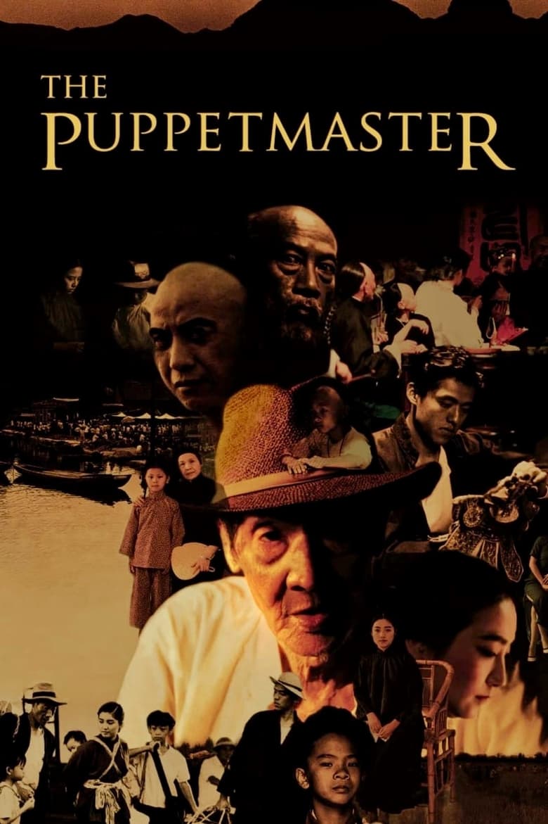 Poster of The Puppetmaster