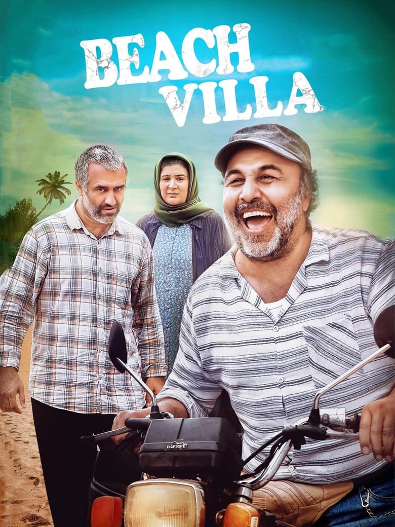 Poster of Beach Villa