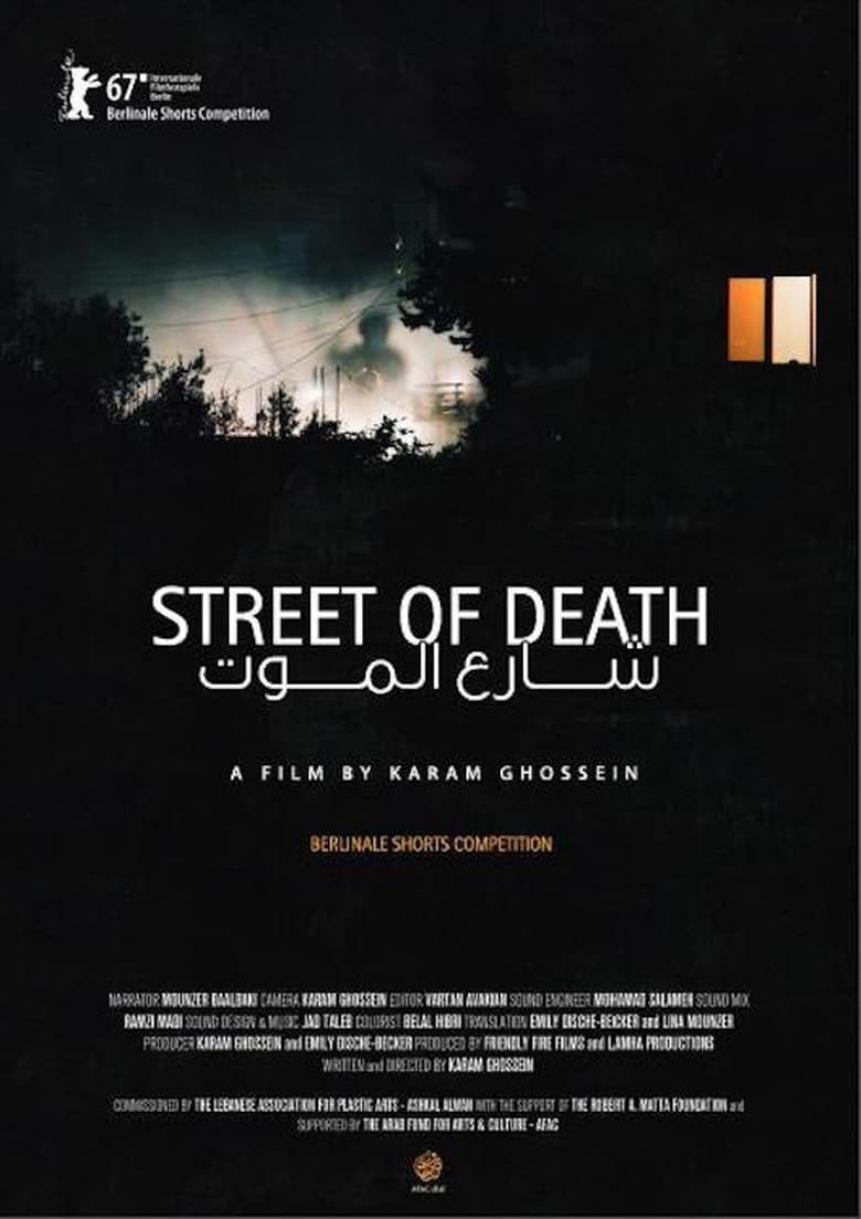 Poster of Street of Death