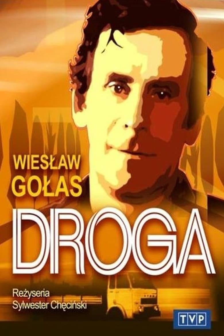 Poster of Droga