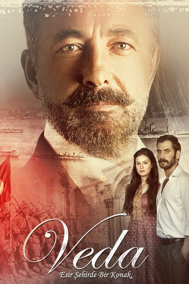 Poster of Veda