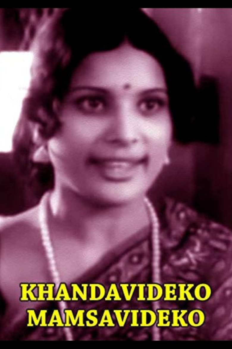 Poster of Khandavideko Mamsavideko