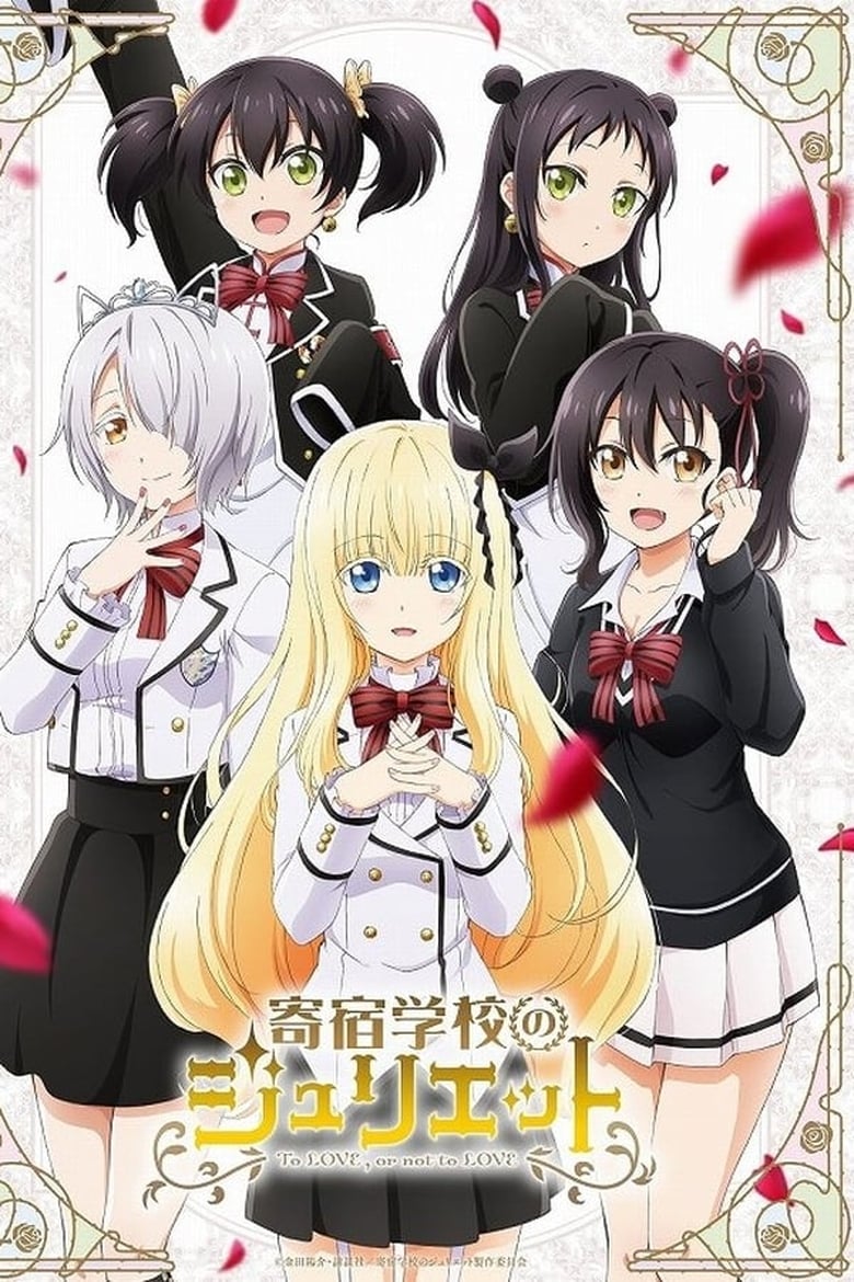 Poster of Episodes in Boarding School Juliet - Season 1 - Season 1