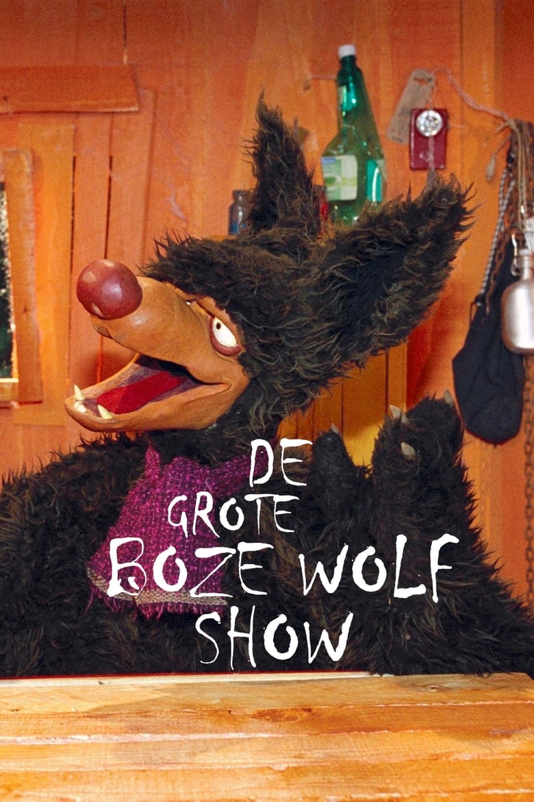 Poster of De grote boze wolf show