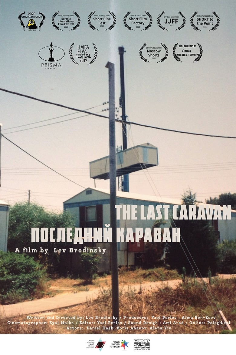 Poster of The Last Caravan