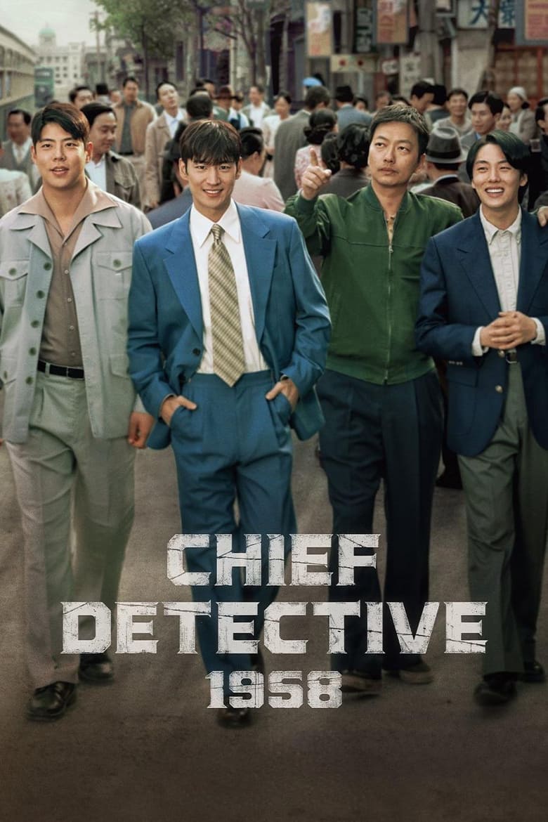 Poster of Chief Detective 1958