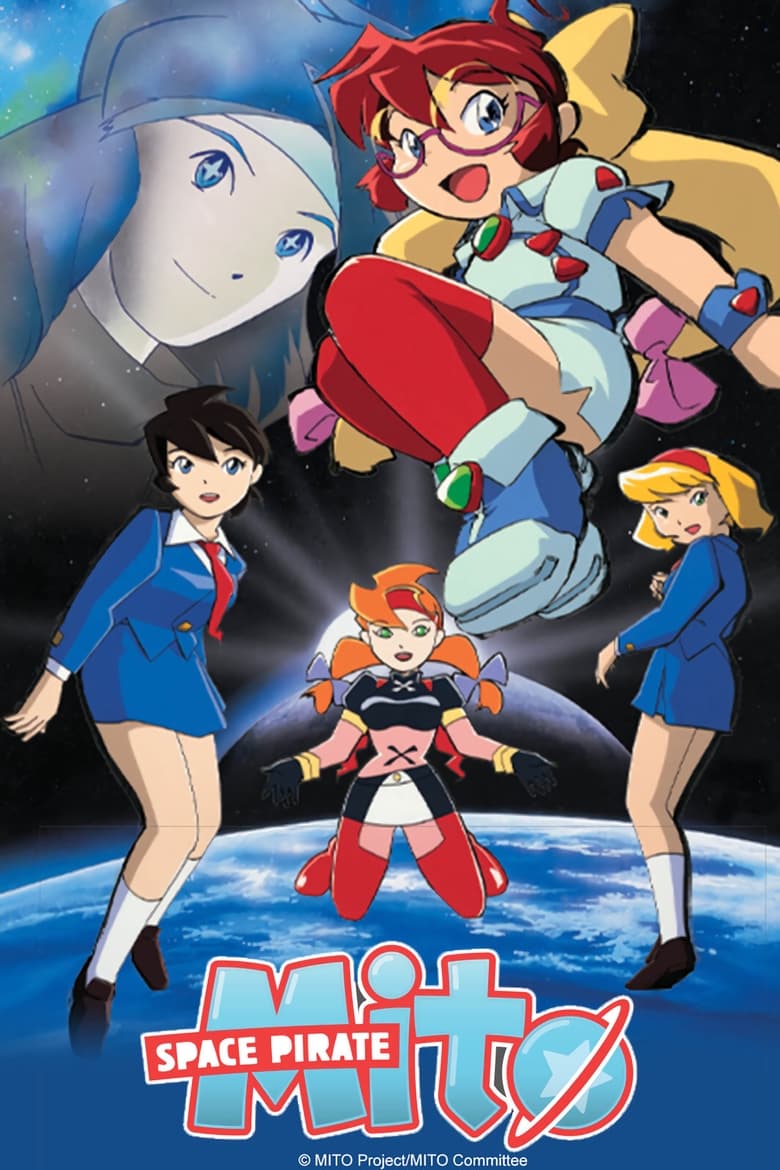 Poster of Episodes in Space Pirate Mito - Mito's Great Adventure: The Two Queens - Mito's Great Adventure: The Two Queens