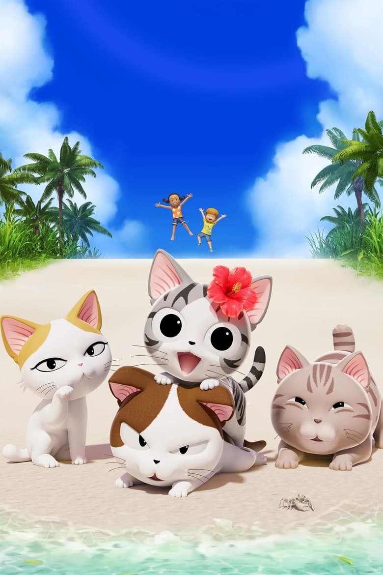 Poster of Episodes in Chi's Sweet Adventure - Summer Vacation - Summer Vacation