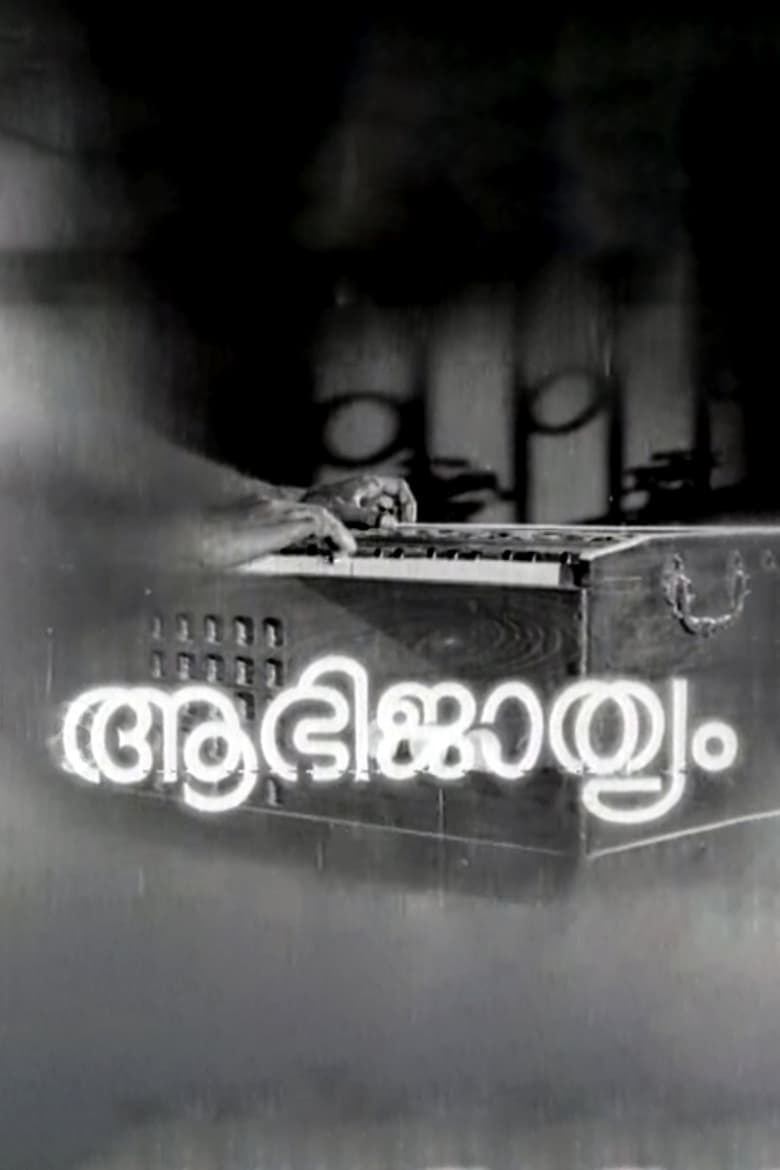 Poster of Aabhijathyam