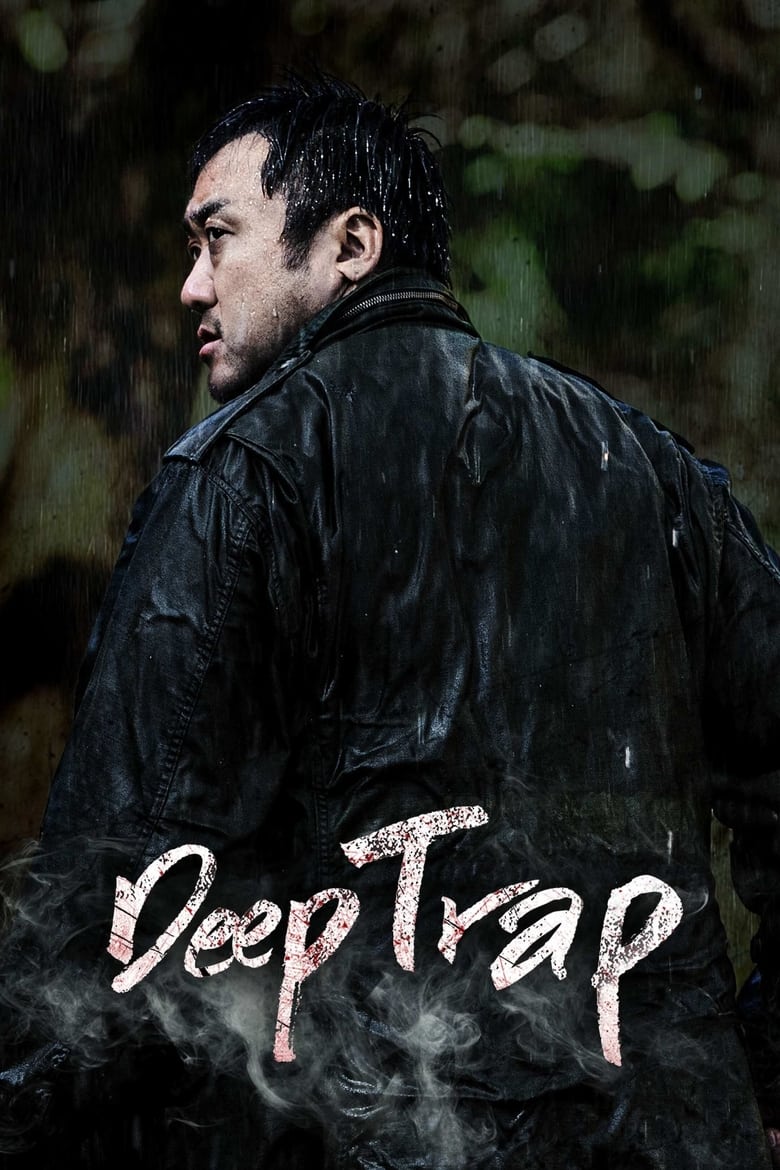 Poster of Deep Trap