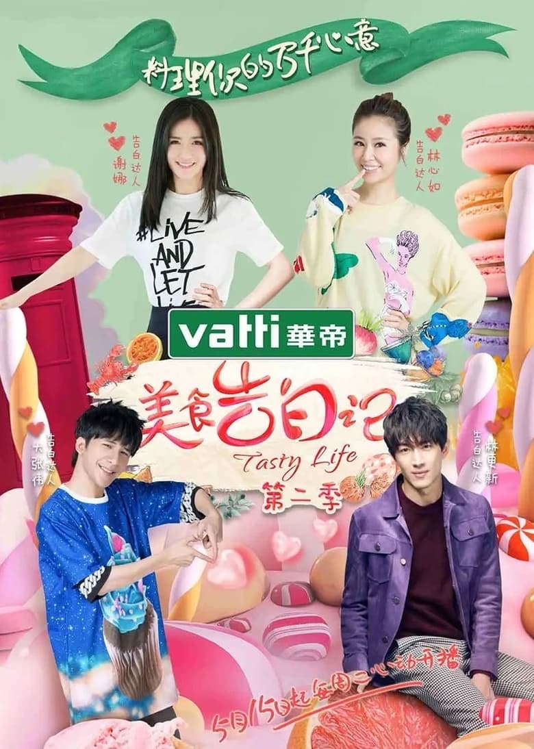 Poster of Episodes in Tasty Life - Season 2 - Season 2