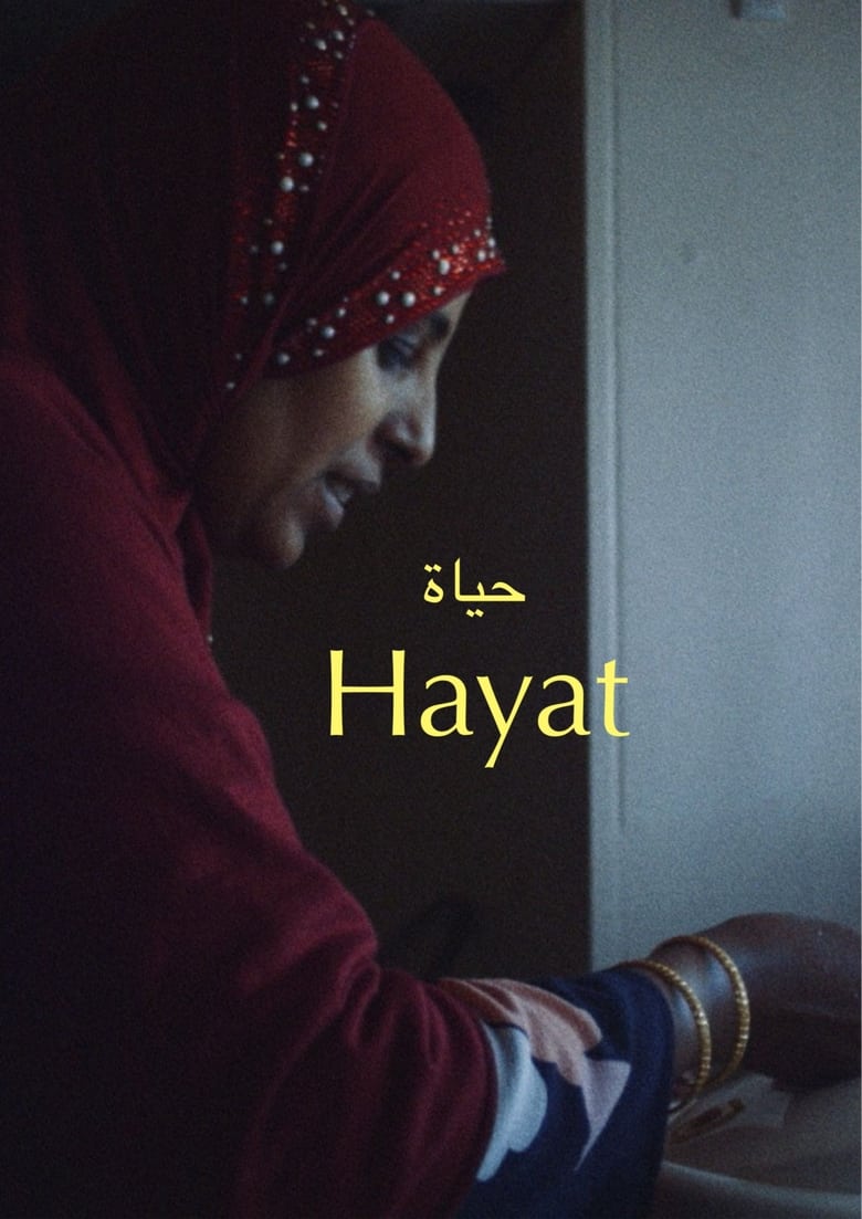 Poster of Hayat