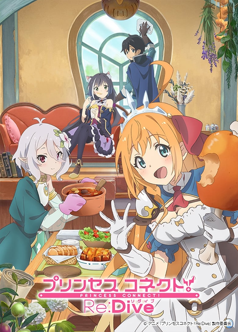 Poster of Episodes in Princess Connect! Re Dive - Season 1 - Season 1