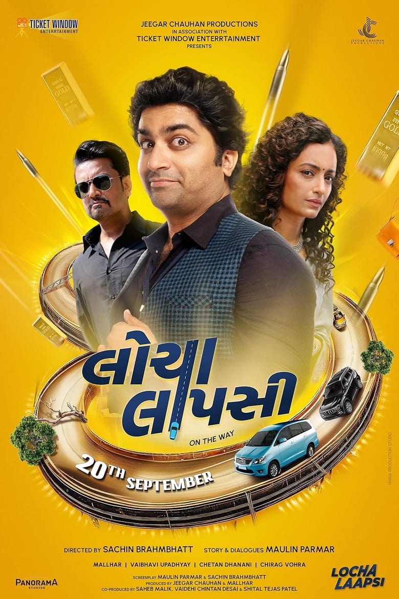 Poster of Locha Laapsi