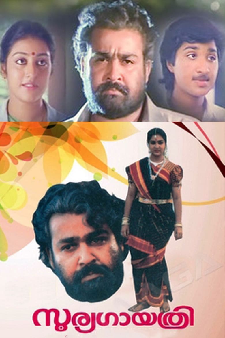 Poster of Soorya Gayathri