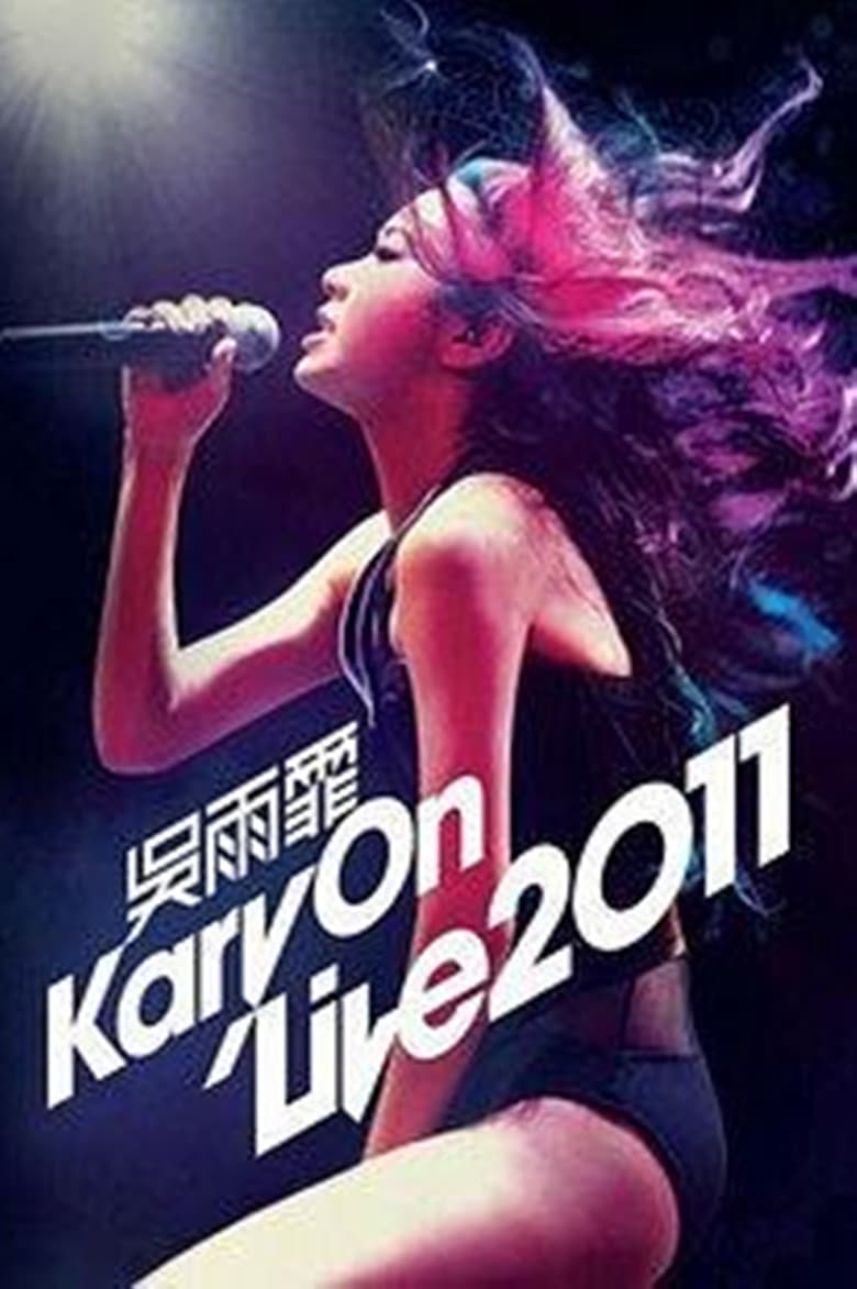 Poster of 吴雨霏 KARY ON LIVE 2011 香港震撼红馆演唱会