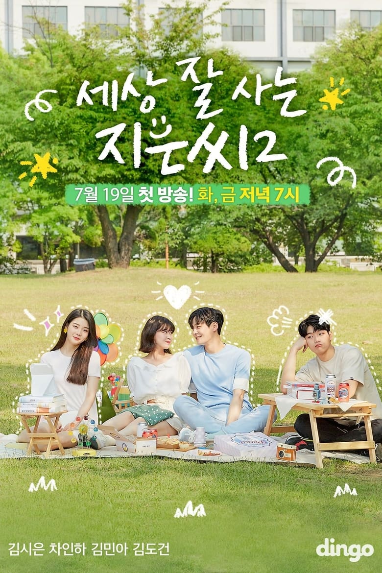 Poster of Cast and Crew in Miss Independent Ji Eun - Season 2 - Episode 14 - When my belief was completely shattered.