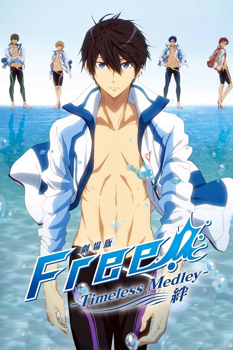 Poster of Free!: Timeless Medley - The Bond