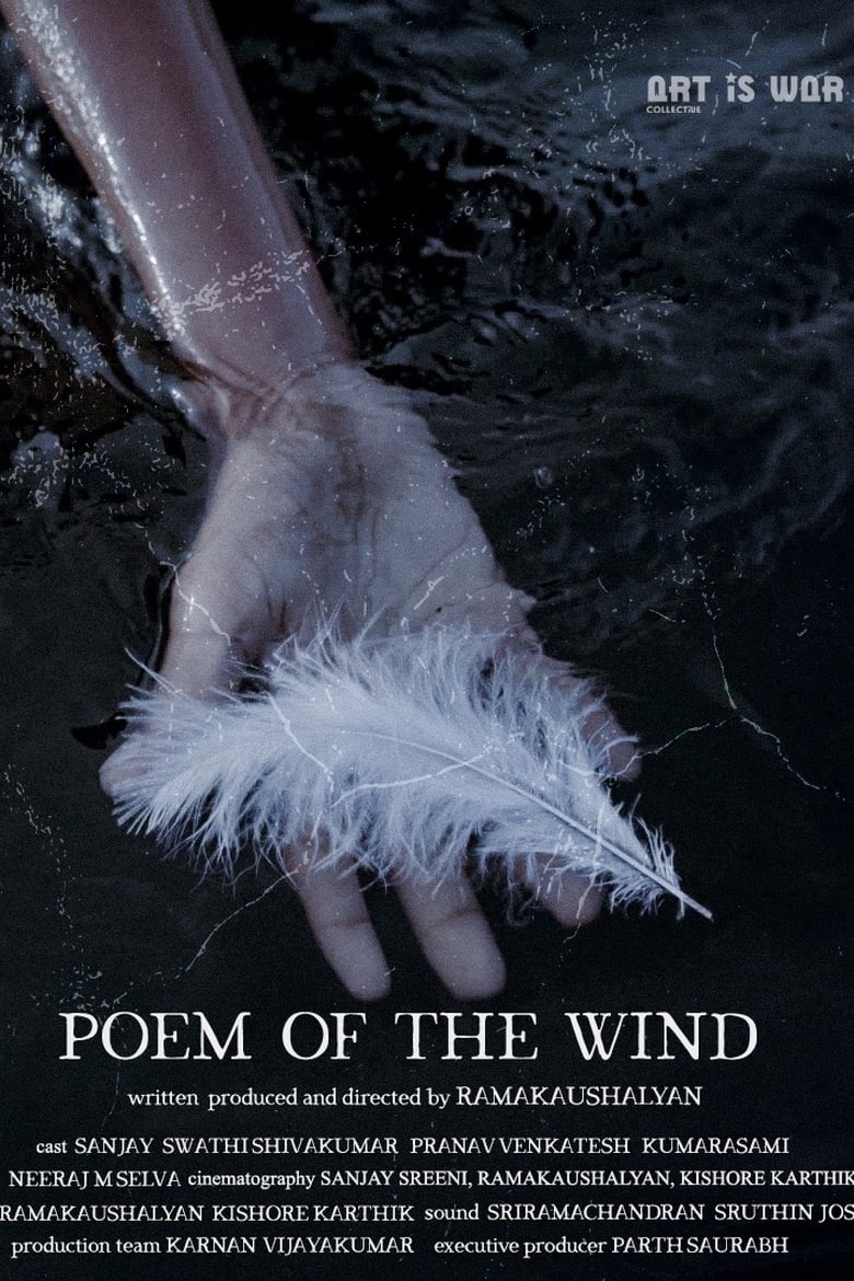 Poster of Poem of the wind