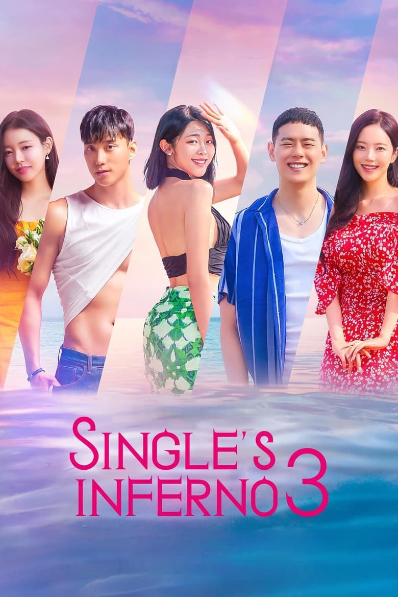 Poster of Episodes in Single's Inferno - Season 3 - Season 3