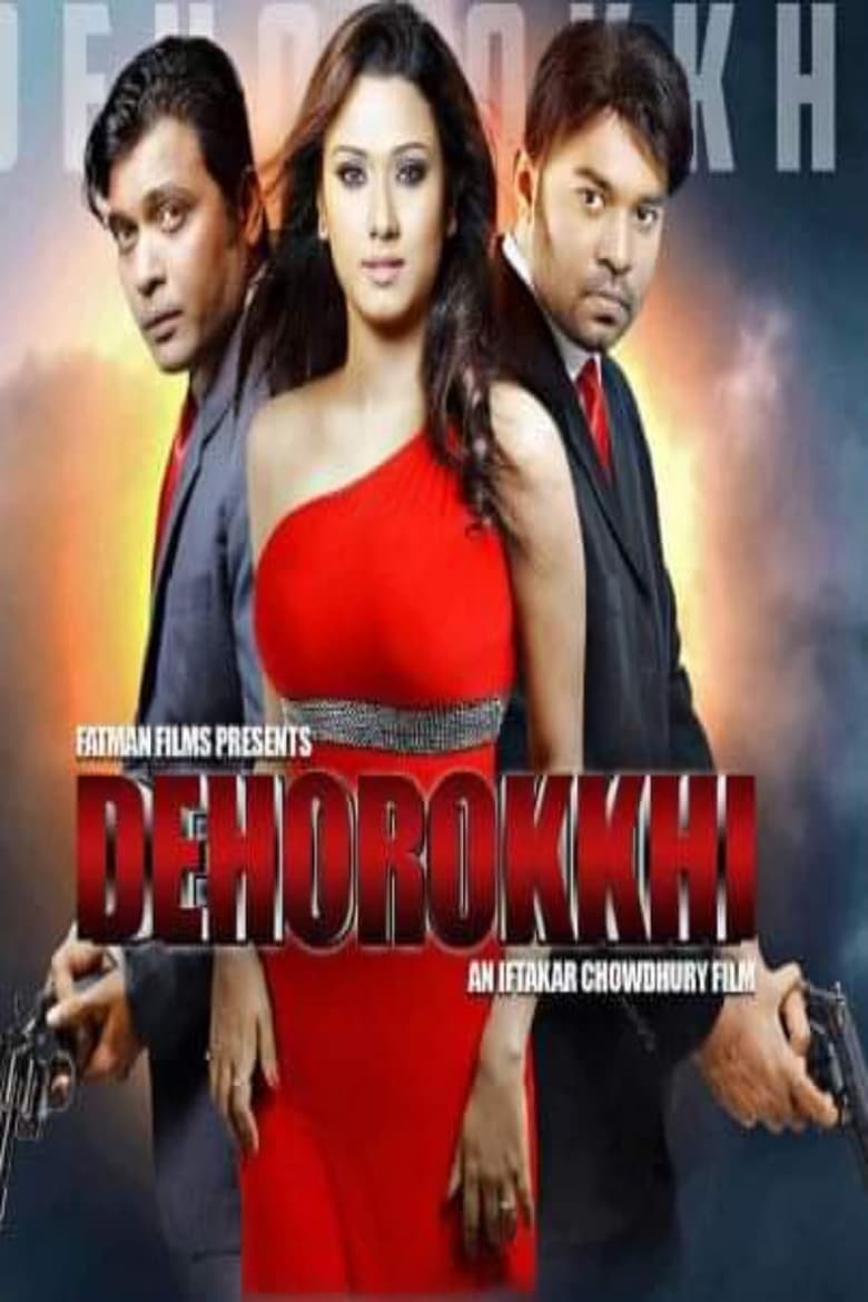 Poster of Dehorokkhi: The Bodyguard