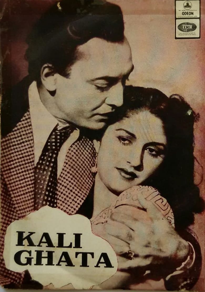 Poster of Kali Ghata