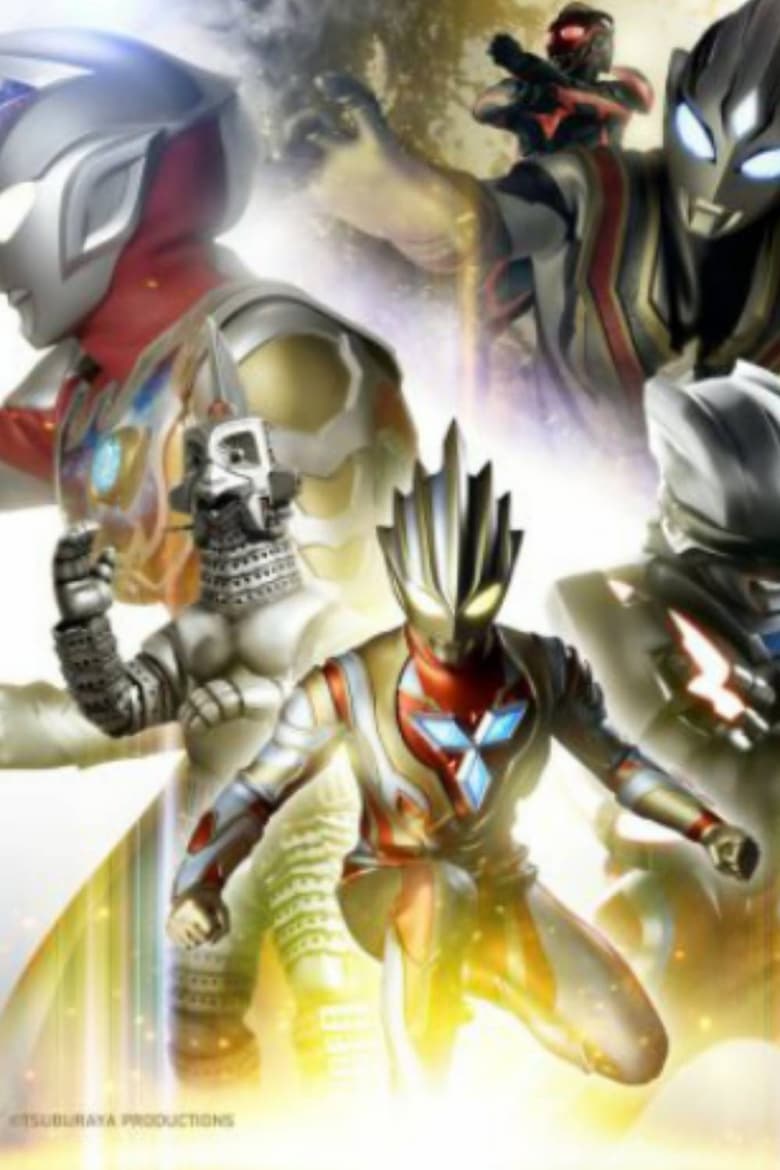 Poster of Ultraman Connection Presents: Tamashii Nations Special Streaming featuring Ultraman Trigger