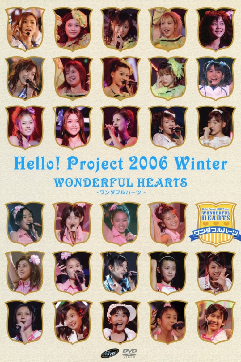 Poster of Hello! Project 2006 Winter ~Wonderful Hearts~