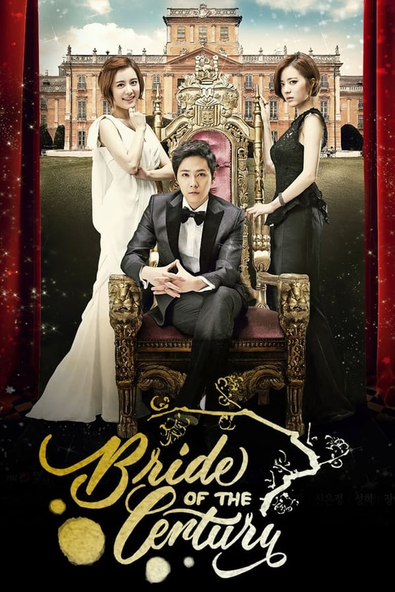 Poster of Episodes in Bride Of The Century - Season 1 - Season 1