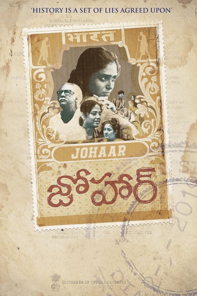 Poster of Johaar