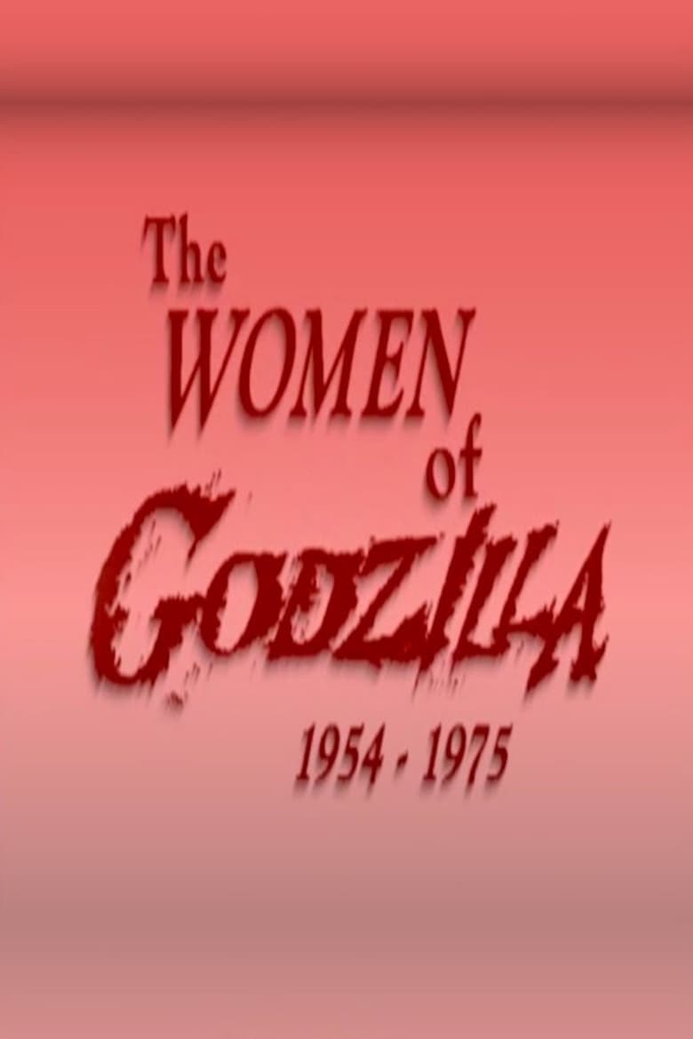 Poster of The Women of Godzilla