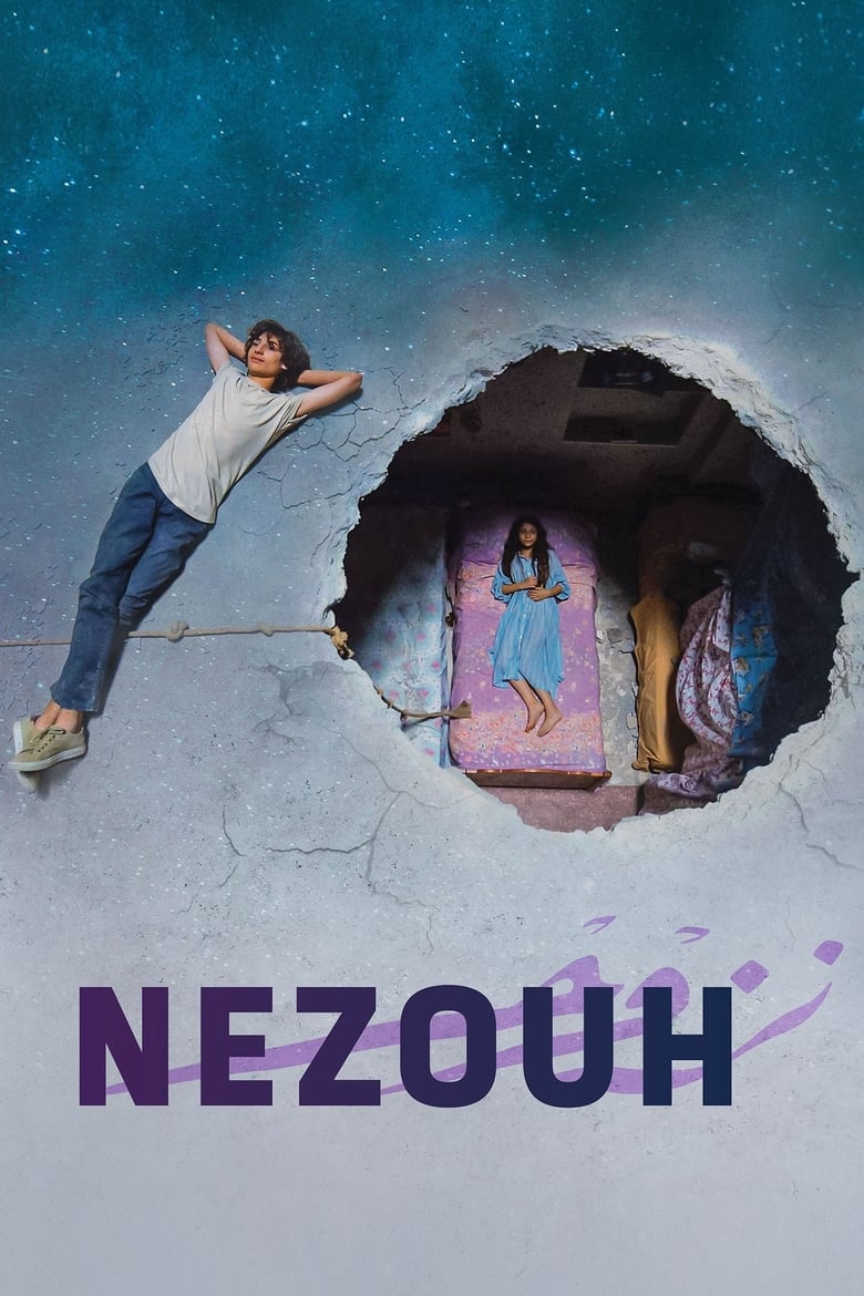 Poster of Nezouh