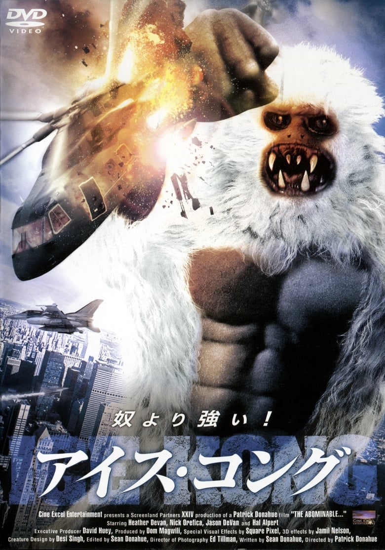 Poster of The Abominable...