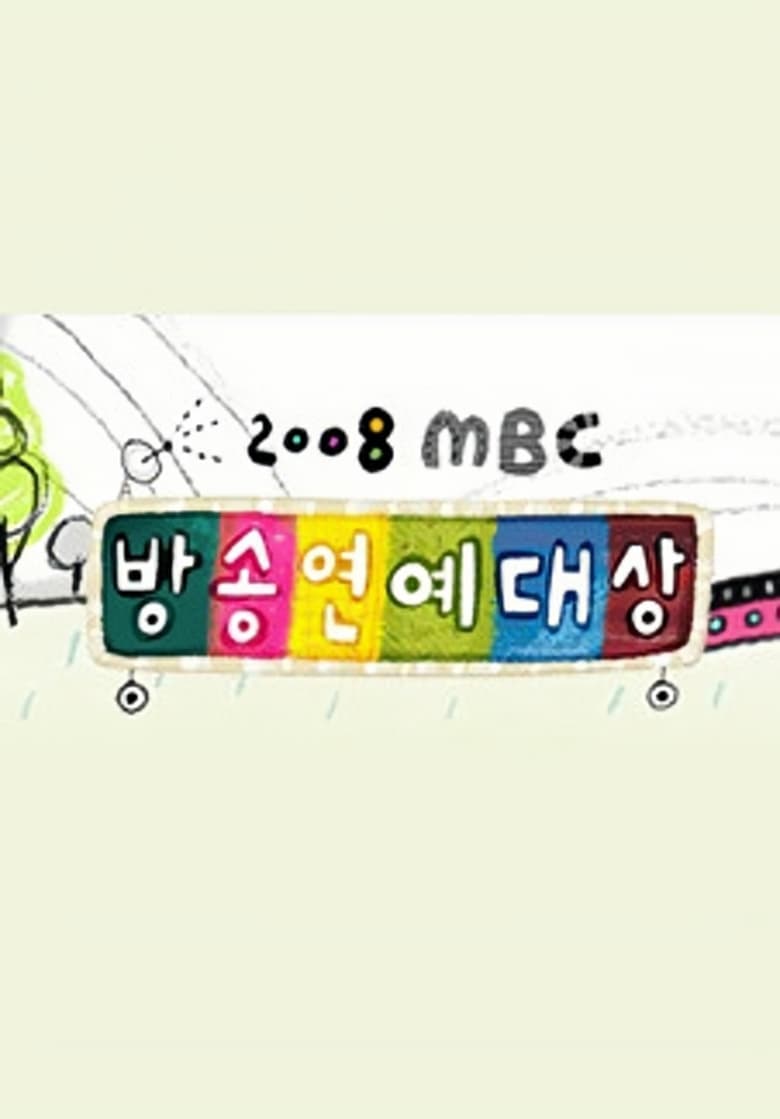 Poster of Episodes in MBC Entertainment Awards - Season 8 - Season 8