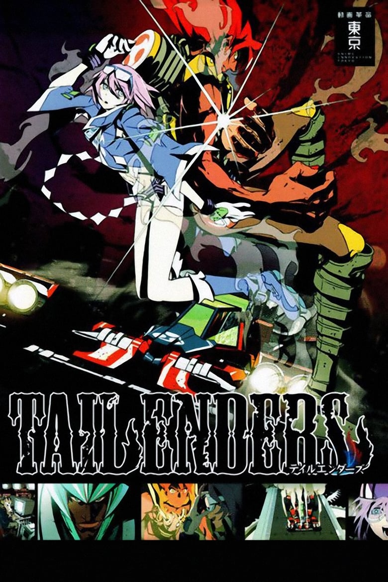 Poster of Tailenders