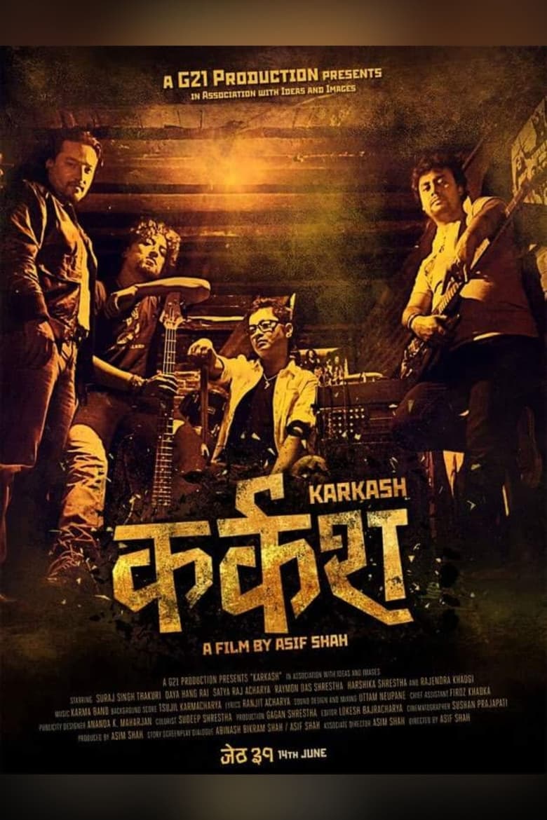 Poster of Karkash