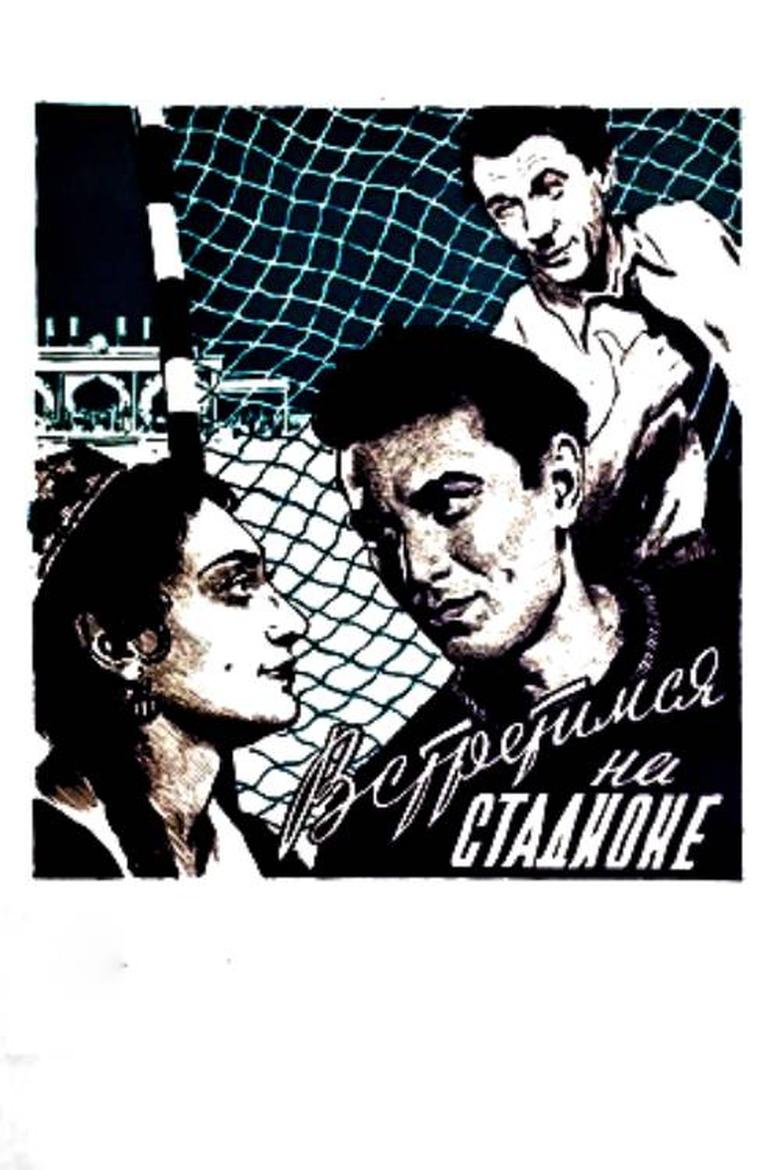 Poster of Meet Me at the Stadium