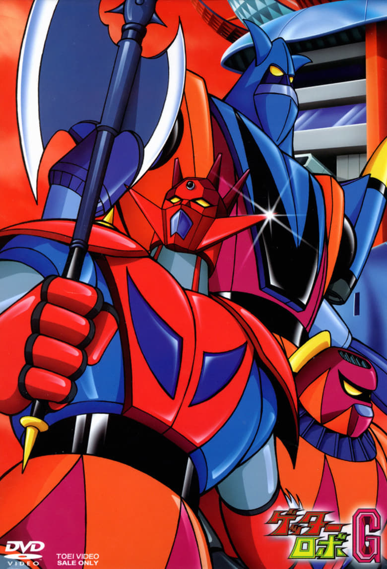 Poster of Episodes in Getter Robo G - Season 1 - Season 1