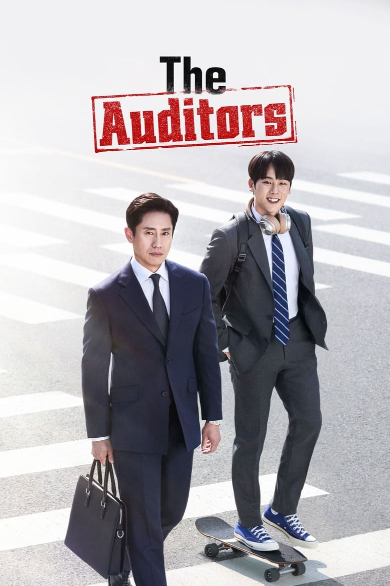 Poster of The Auditors