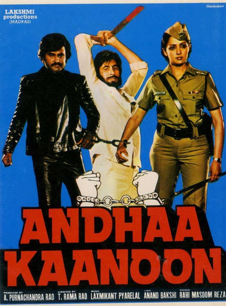 Poster of Andhaa Kaanoon