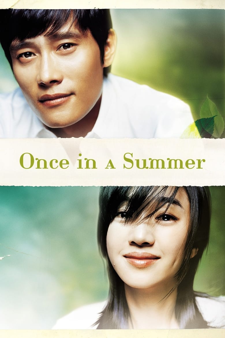 Poster of Once in a Summer