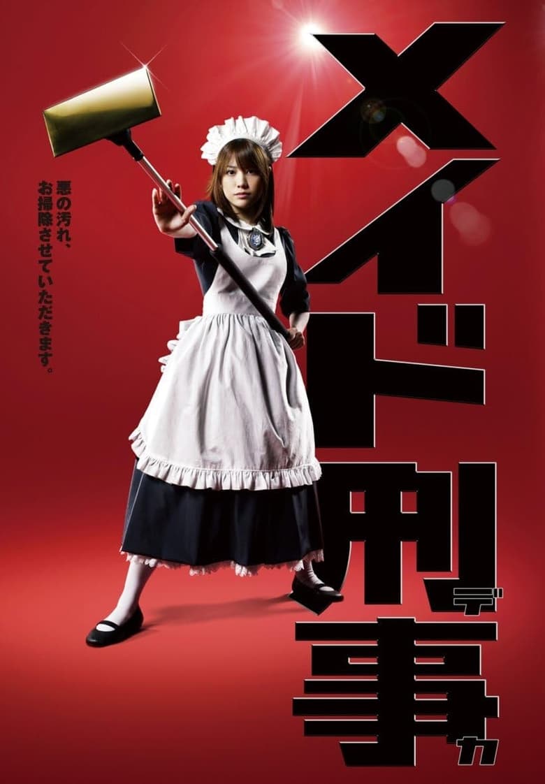 Poster of Cast and Crew in Maid Deka - Season 1 - Episode 7 - Episode 7