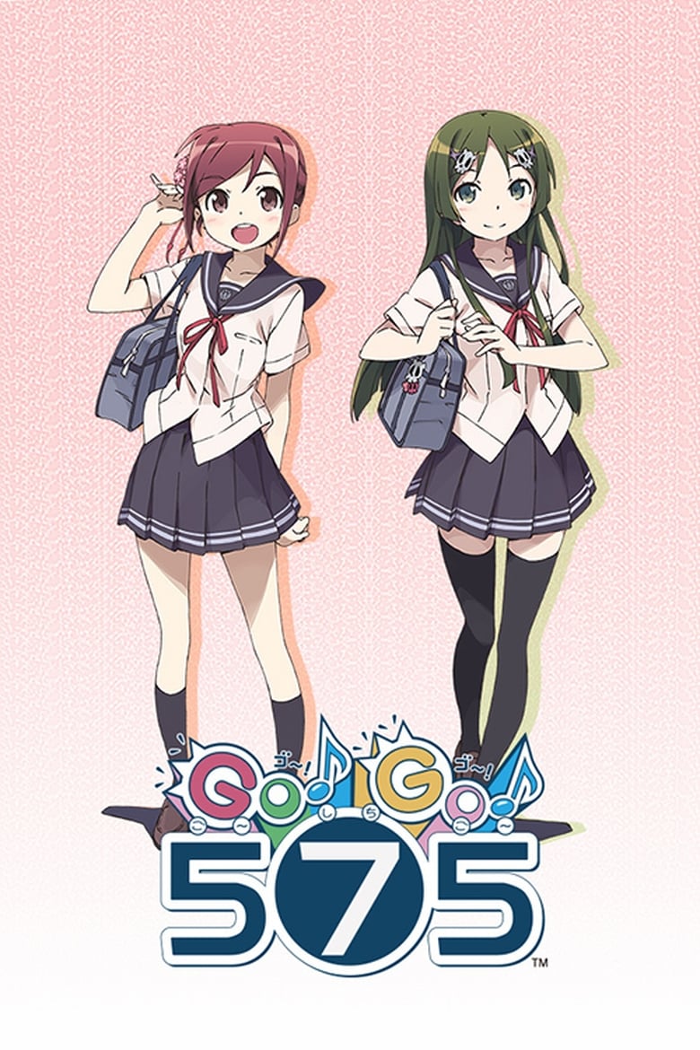 Poster of GO!GO!575