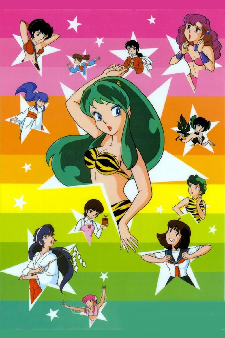 Poster of Episodes in Urusei Yatsura - Season 1 - Season 1