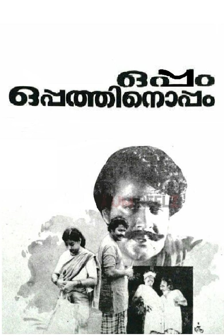 Poster of Oppam Oppathinoppam