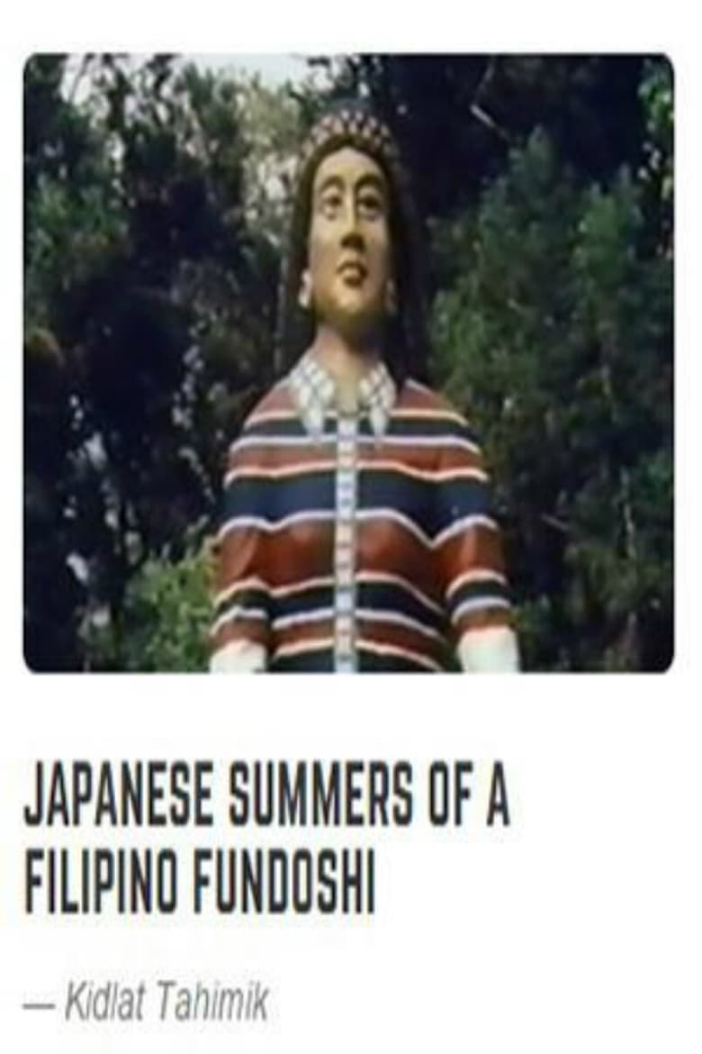 Poster of Japanese Summers of a Filipino Fundoshi