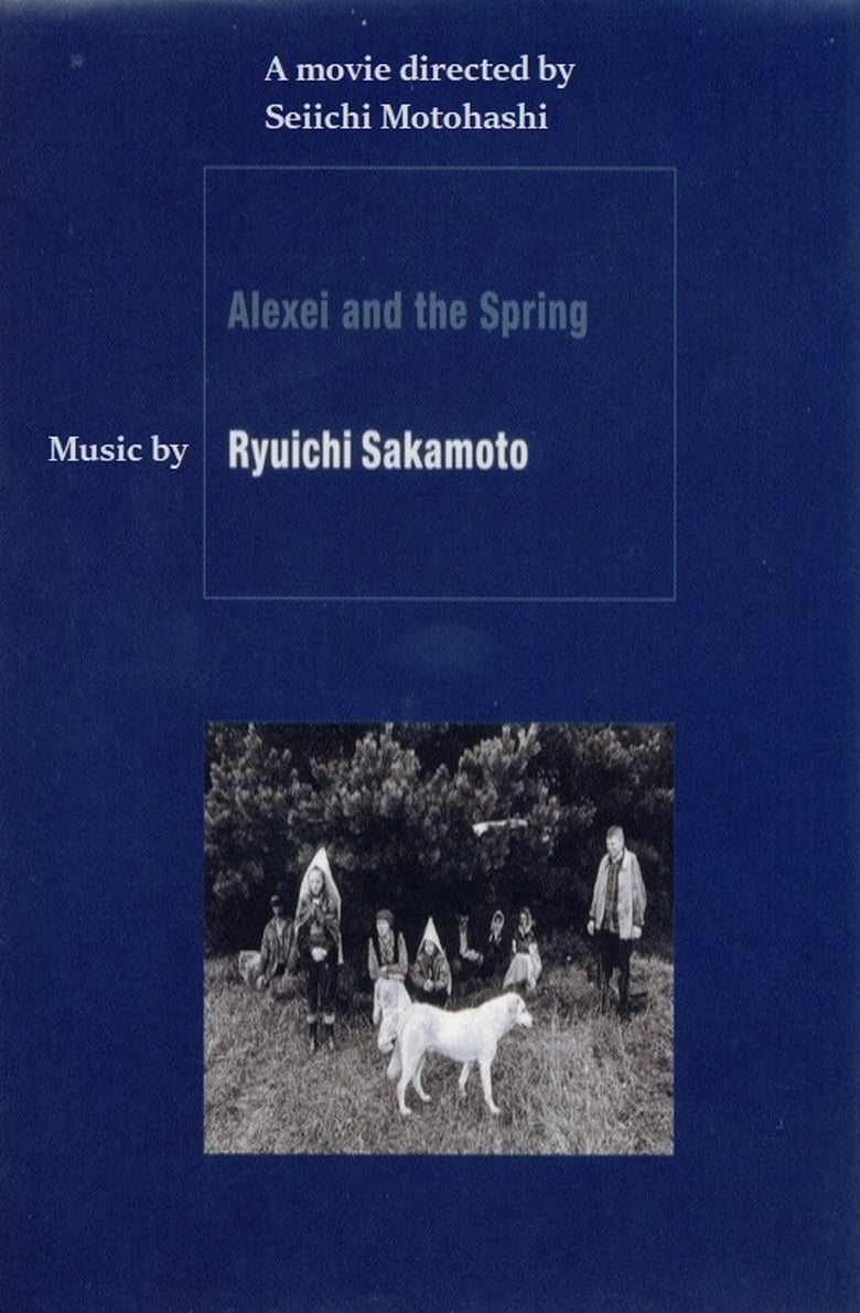 Poster of Alexei and the Spring