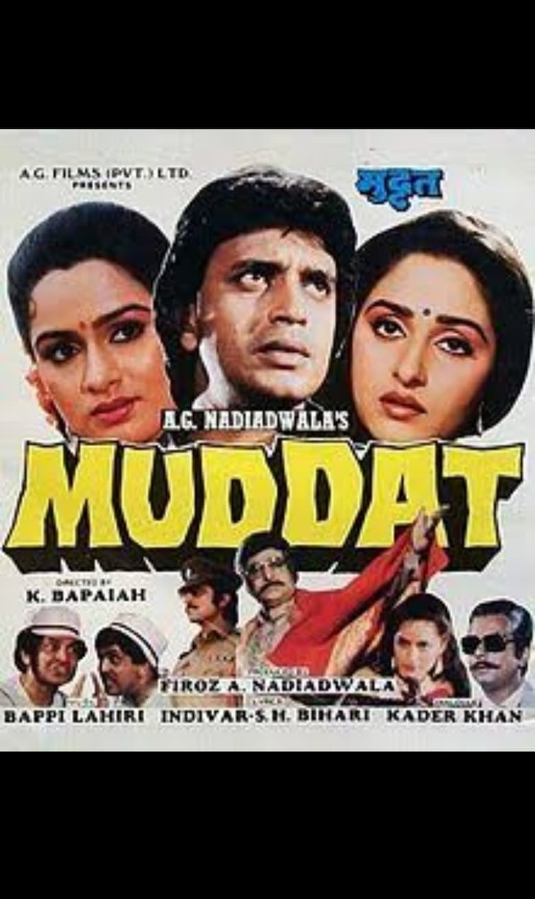 Poster of Muddat