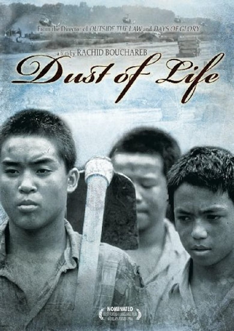 Poster of Dust of Life