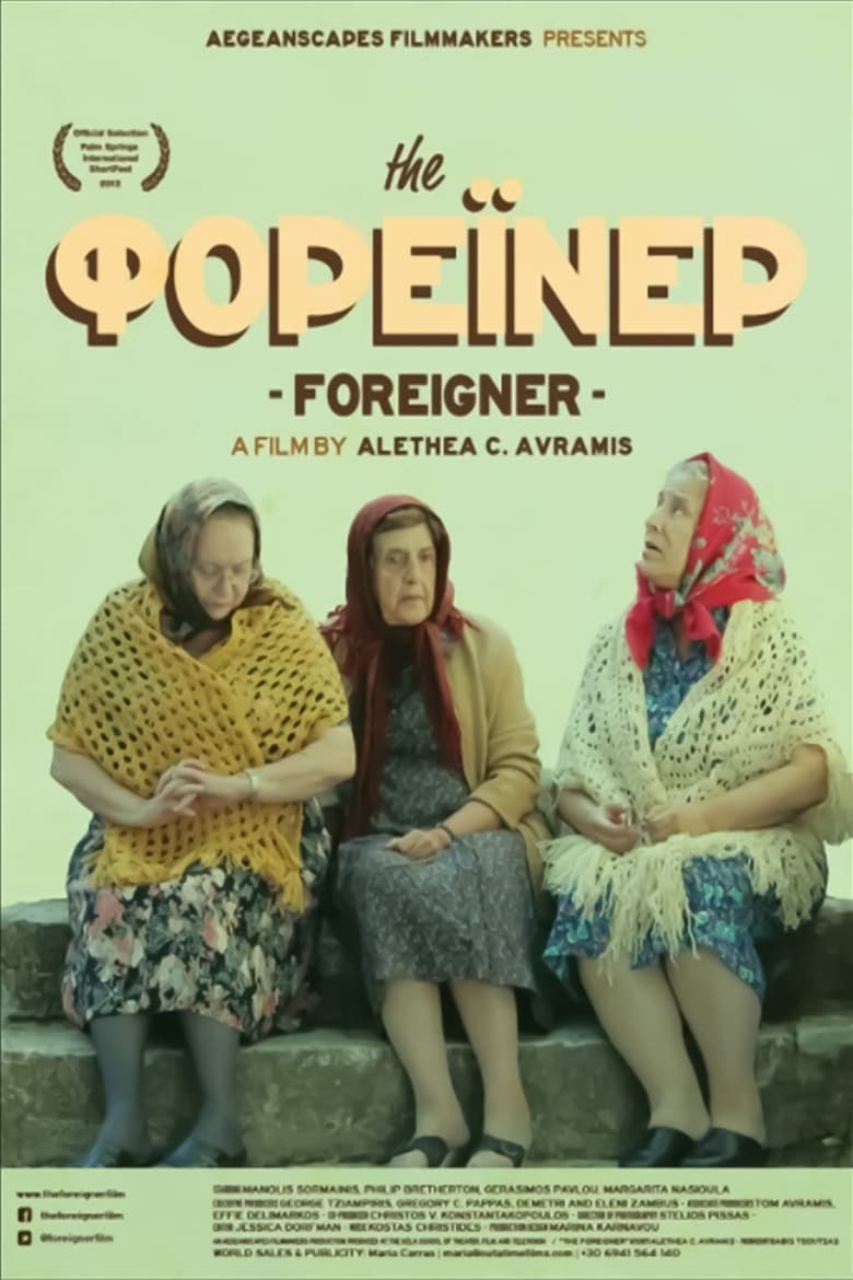 Poster of The Foreigner